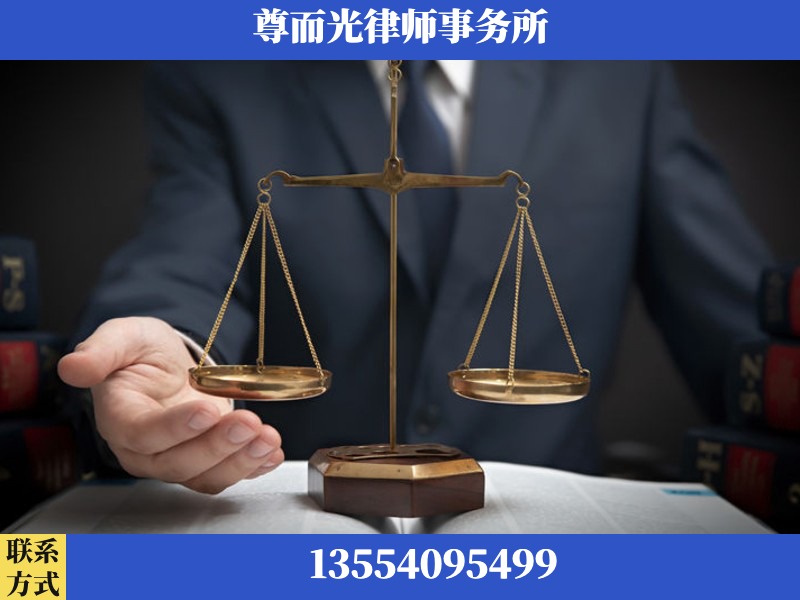 恩平-婚姻家事律师