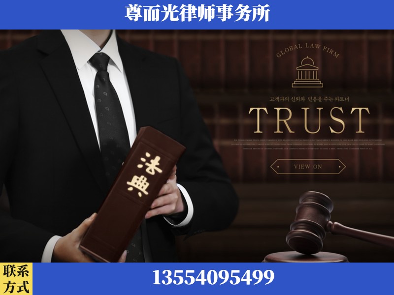 恩平-劳动仲裁律师