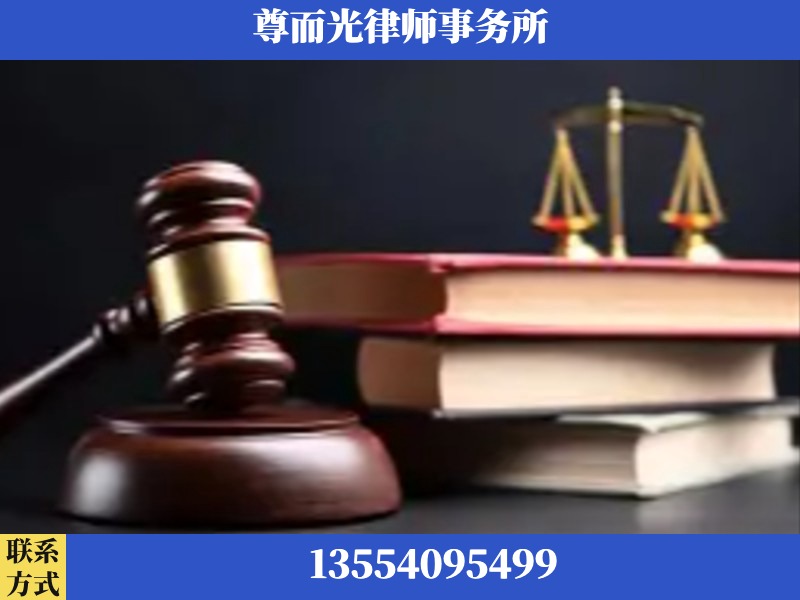 恩平-刑事案件律师