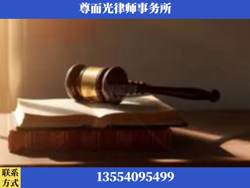 恩平-刑事辩护律师