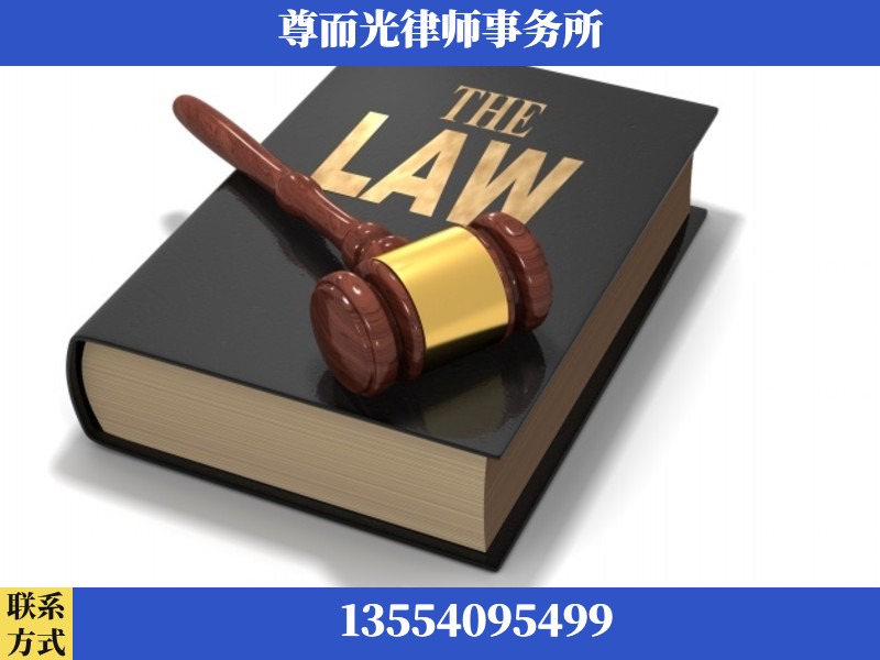 恩平-婚内出轨离婚律师