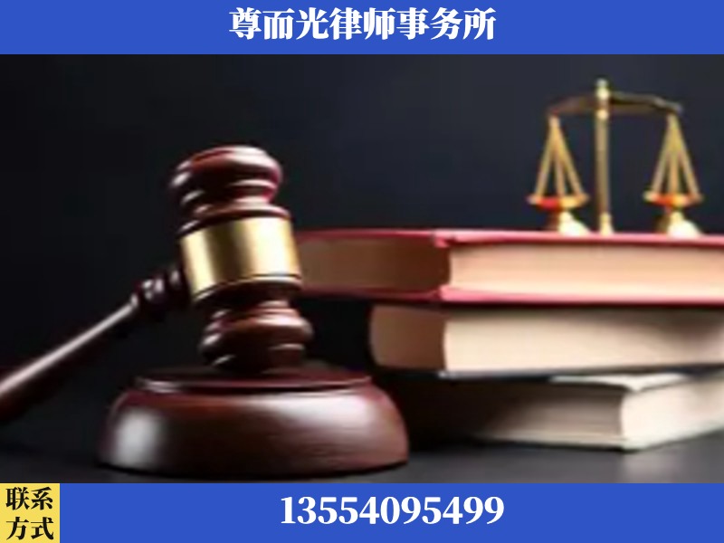 恩平-刑事律师