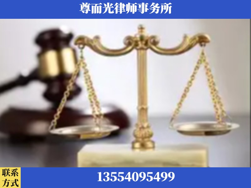 恩平-劳动纠纷律师