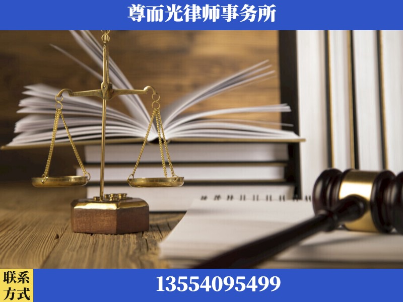 恩平-劳资纠纷法律顾问