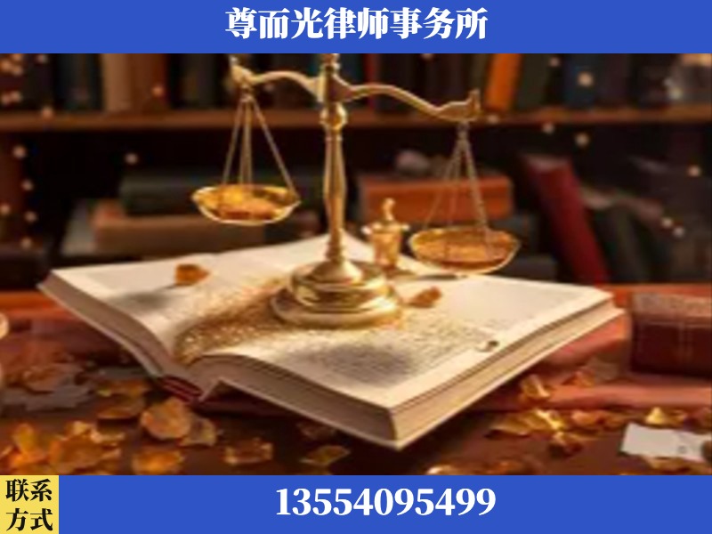 恩平-刑事诉讼律师