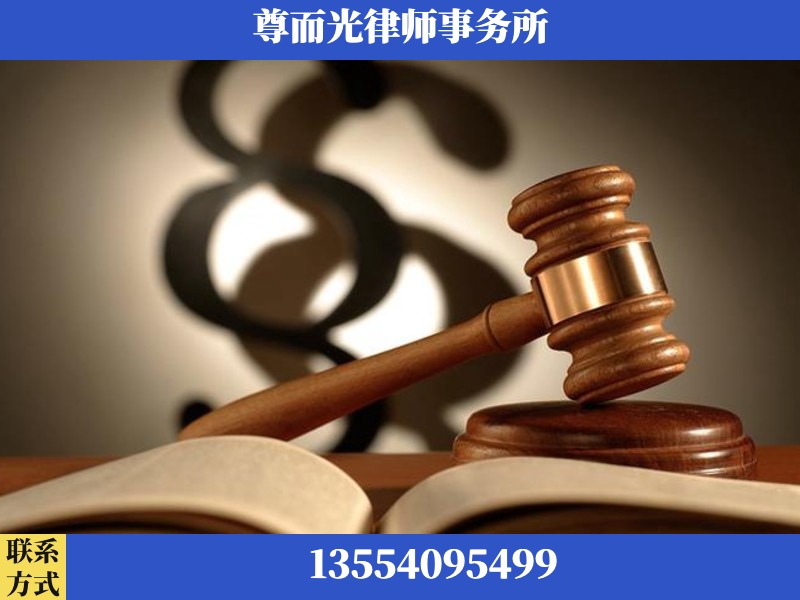 恩平-离婚财产分割律师