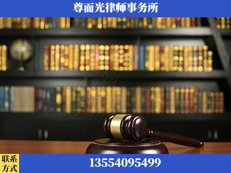 恩平-工伤认定律师